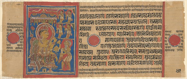 Mahavira Gives Away his Possessions, from a copy of the Kalpasutra, 1480/90, India, Gujarat, India, Opaque watercolor, gold, and ink on paper, Image: 9.6 x 6.6 cm (3 3/4 x 2 9/16 in.), Paper: 11.2 x 23.3 cm (4 3/8 x 9 3/16 in.)