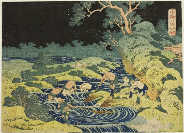 Fishing by Torch in Kai Province (Koshu hiburi) from the series One Thousand Pictures of the Ocean (Chie no umi), c. 1833/34, Katsushika Hokusai ?? ??, Japanese, 1760-1849, Japan, Color woodblock print, chuban, 18.8 x 26.0 cm (7 3/8 x 10 1/4 in.)