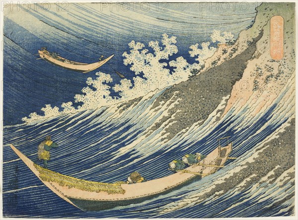 Fishing Boats at Choshi in Shimosa (Soshu Choshi) from the series One Thousand Pictures of the Ocean (Chie no umi), c. 1833/34, Katsushika Hokusai ?? ??, Japanese, 1760-1849, Japan, Color woodblock print, chuban, 25.8 x 18.9 cm
