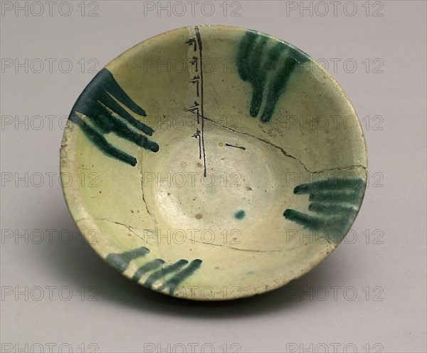 Bowl with Pseudo Inscription, 10th century, Iran, possibly Nishapur, Iran, Earthenware painted in manganese purple with splashes of green on an opaque white glaze, 6.2 x 21 cm (2 7/16 x 8 1/4 in.)