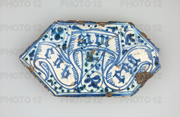 Hexagonal Floor Tile, 1400/50, Spanish, Valencia (probably Manises), Spain, Tin-glazed earthenware, 10.6 × 19 cm (4 3/16 × 7 5/8 in.)