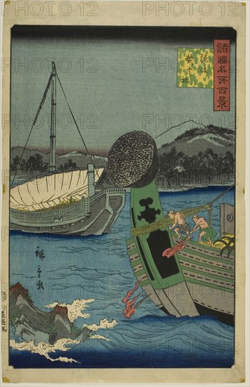 Takibi Shrine, Oki Province (Oki Takibi yashiro) from the series One Hundred Famous Views in the Various Provinces (Shokoku meisho hyakkei), 1861, Utagawa Hiroshige II (Shigenobu), Japanese, 1826–1869, Japan, Color woodblock print