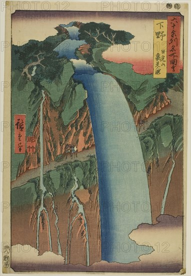 Shimotsuke Province: Urami Waterfall in Mount Nikko (Shimotsuke, Nikkosan Urami no taki), from the series Famous Places in the Sixty-odd Provinces (Rokujuyoshu meisho zue), 1853, Utagawa Hiroshige ?? ??, Japanese, 1797–1858, Japan, Color woodblock print, oban