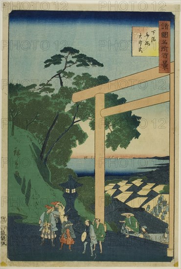 Daijin Shrine at Funabashi, Shimosa Province (Shimosa Funabashi Daijingu) from the series One Hundred Famous Views in the Various Provinces (Shokoku meisho hyakkei), 1860, Utagawa Hiroshige II (Shigenobu), Japanese, 1826–1869, Japan, Color woodblock print