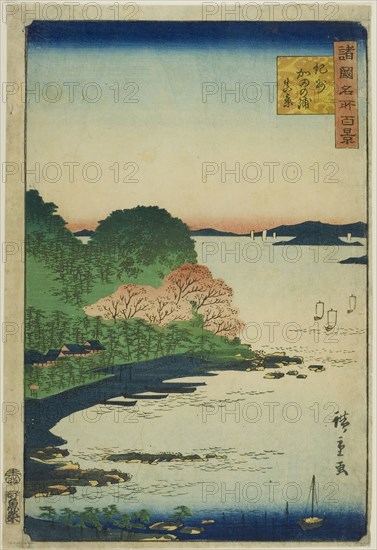 Actual View of Kata Bay, Kishu Province (Kishu kata no ura shinkei), from the series One Hundred Famous Views in the Various Provinces (Shokoku meisho hyakkei), 1859, Utagawa Hiroshige II (Shigenobu), Japanese, 1826–1869, Japan, Color woodblock print