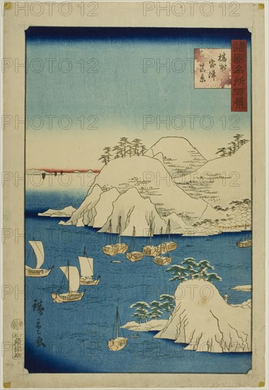 Actual View of Muro Harbor, Banshu Province (Banshu Muro-tsu shinkei) from the series One Hundred Famous Views in the Various Provinces (Shokoku meisho hyakkei), 1859, Utagawa Hiroshige II (Shigenobu), Japanese, 1826–1869, Japan, Color woodblock print