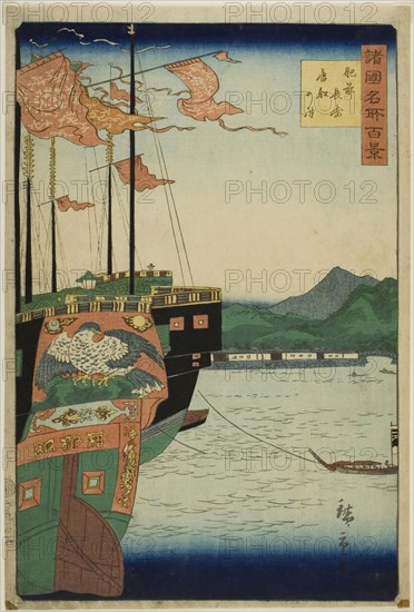 Harbor of Chinese Ships, Nagasaki, Hizen Province (Hizen Nagasaki karafune no zu) from the series One Hundred Famous Views in the Various Provinces (Shokoku meisho hyakkei), 1859, Utagawa Hiroshige II (Shigenobu), Japanese, 1826–1869, Japan, Color woodblock print