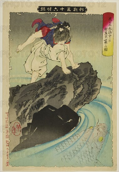Oniwakamaru Observing the Great Carp in the Pond, from the series New Forms of Thirty-Six Ghosts, 1889, Tsukioka Yoshitoshi, Japanese, 1839–1892, Japan, Color woodblock print