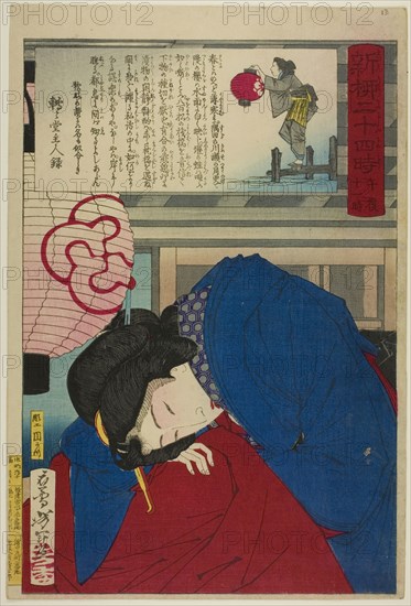 11 p.m., from the series Twenty-Four Hours at Shinyanagi (Shinyanagi nijuyoji), 1880, Tsukioka Yoshitoshi, Japanese, 1839–1892, Japan, Color woodblock print