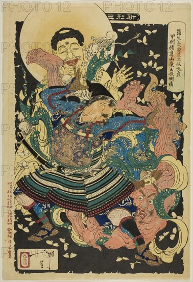 Gamo Sadahide’s Servant, Toki Motosada, Hurling a Demon King to the Ground at Mount Inahana, from the series New Forms of Thirty-Six Ghosts (Shinkei sanjuroku kaisen), 1890, Tsukioka Yoshitoshi, Japanese, 1839–1892, Japan, Color woodblock print, oban