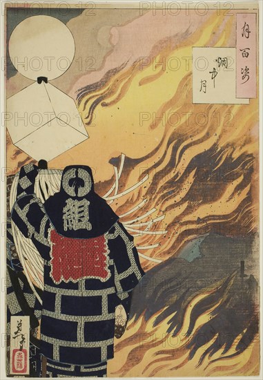 Moon and Smoke (Enchu no tsuki), from the series One Hundred Aspects of the Moon (Tsuki hyaku sugata), 1886, Tsukioka Yoshitoshi, Japanese, 1839–1892, Japan, Color woodblock print