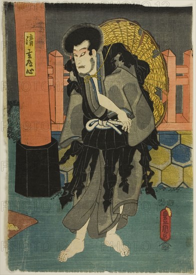 Actor Playing Seigen Doshin in the play Hana butai banjaku soga, 1802, Utagawa Toyokuni I ?? ?? ??, Japanese, 1769–1825, Japan, Color woodblock print