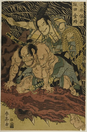 The Earth Spider Slain by Brave Samurai Watanabe no Tauna (center image), n.d., Katsukawa Shunsho ?? ??, Japanese, 1726–1792, Japan, Color woodblock print