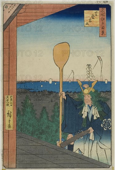Mount Atago, Shiba (Shiba Atagoyama), from the series One Hundred Famous Views of Edo (Meisho Edo hyakkei), 1857, Utagawa Hiroshige ?? ??, Japanese, 1797–1858, Japan, Color woodblock print, oban