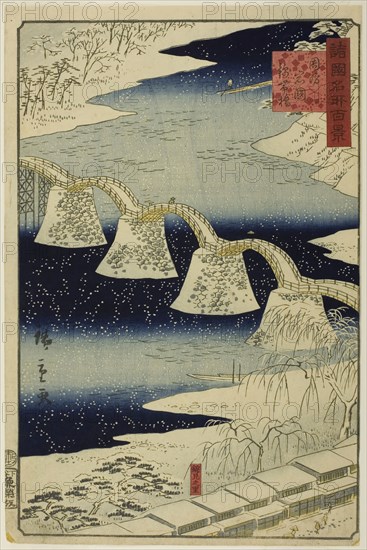 Kintai Bridge at Iwakuni, Suo (Boshu) Province from the series One Hundred Famous Views of the Various Provinces, 1859, Utagawa Hiroshige II (Shigenobu), Japanese, 1826–1869, Japan, Color woodblock print, 34.8 x 22.9 cm (paper), 33.3 x 22.1 cm (block)