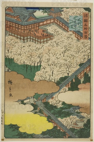 Hase Temple, Yamato Province (Yamato Hasedera) from the series One Hundred Famous Views in the Various Provinces (Shokoku meisho hyakkei), 1859, Utagawa Hiroshige II (Shigenobu), Japanese, 1826–1869, Japan, Color woodblock print