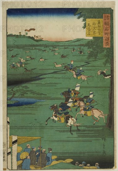 Image of the Horse Chase at the Myoken Festival, Soma, Oshu Province (Oshu Soma Myoken matsuri umao no zu) from the series One Hundred Famous Views in the Various Provinces (Shokoku meisho hyakkei), 1859, Utagawa Hiroshige II (Shigenobu), Japanese, 1826–1869, Japan, Color woodblock print