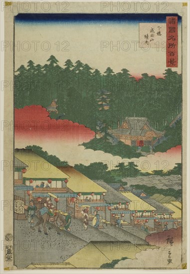 The Compound on Mount Narita, Shimosa Province (Shimosa Naritasan keidai) from the series One Hundred Famous Views in the Various Provinces (Shokoku meisho hyakkei), 1859, Utagawa Hiroshige II (Shigenobu), Japanese, 1826–1869, Japan, Color woodblock print, 36.3 x 24.7 cm (paper), 34.5 x 22.8 cm (block)