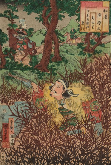 Minori: Suzuki Saemon Shigeyuki, from the series Japanese and Chinese Comparisons for the Chapters of Genji (Wakan nazorae Genji), 1855, Utagawa Kuniyoshi, Japanese, 1797-1861, Japan, Color woodblock print, oban