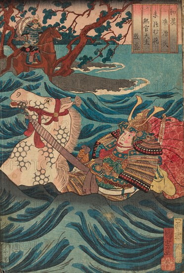 Suetsumuhana: Mukan-no-tayu Atsumori, from the series Japanese and Chinese Comparisons for the Chapters of Genji (Wakan nazorae Genji), 1855, Utagawa Kuniyoshi, Japanese, 1797-1861, Color woodblock print, oban