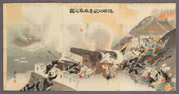 The Occupation of the Battery at Port Arthur (Ryojunko hodai nottori no zu), 1895, Ogata Gekko, Japanese, 1859-1920, Japan, Color woodblock print, oban triptych