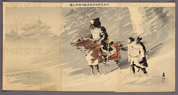 Our Officers Scouting the Enemy Camp in a Snow Storm (Oyuki o okashite waga shoko tanshin tekichi o teisatsu no zu), 1894/95, Taguchi Beisaku, Japanese, 1864-1903, Japan, Color woodblock print, oban triptych