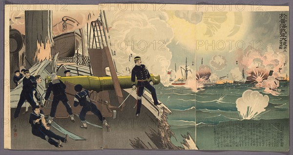 Third Illustration of the Great Victory of Our Forces on the Yellow Sea (Kokai ni okeru wagagun no taisho, dai san zu), 1894, Kobayashi Kiyochika, Japanese, 1847-1915, Japan, Color woodblock print, oban triptych