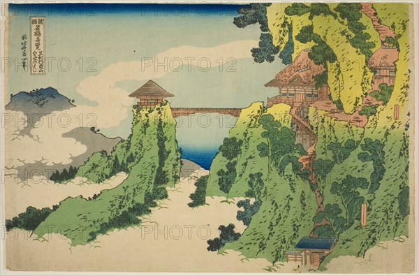 The Hanging-Cloud Bridge at Mount Gyodo