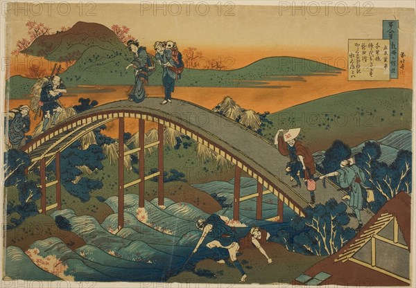 Poem by Ariwara no Narihira, from the series One Hundred Poems Explained by the Nurse (Hyakunin isshu uba ga etoki), c. 1835/36, Katsushika Hokusai ?? ??, Japanese, 1760-1849, Japan, Color woodblock print, oban