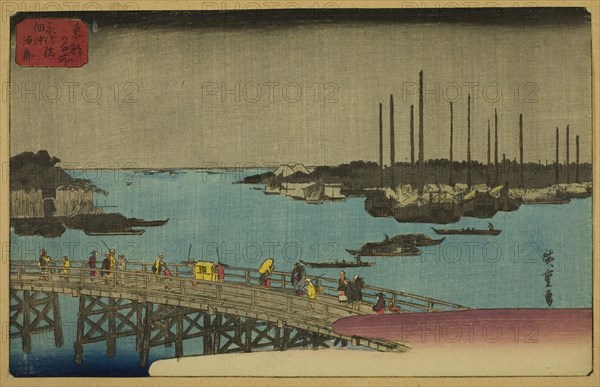 Fishing Boats near Eitai Bridge in Tsukuda Bay (Eitaibashi Tsukuda oki isaribune), from the series Famous Places in the Eastern Capital (Toto meisho), c. 1852/58, Utagawa Hiroshige ?? ??, Japanese, 1797-1858, Japan, Color woodblock print, oban