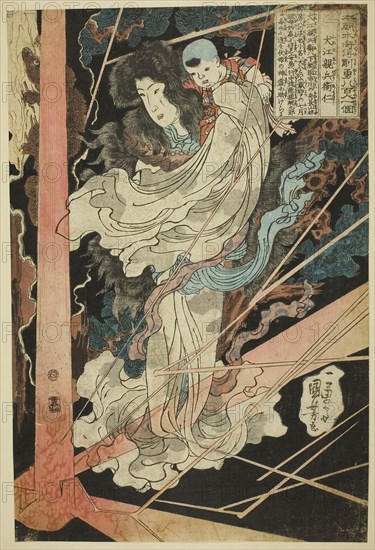 Inue Shinbyoe Masashi, from the series Eight Hundred Heroes of the Japanese Water Margin (Honcho Suikoden goyu happyakunin no hitori), c. 1836, Utagawa Kuniyoshi, Japanese, 1797-1861, Japan, Color woodblock print, oban, 37.0 x 24.6 cm (14 9/16 x 9 11/16 in.)