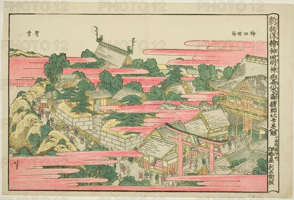 Ochanomizu in Kanda Mojin Shrine, c. 1811, Katsushika Hokusai ?? ??, Japanese, 1760-1849, Japan, Color woodblock print, 26.7 x 38.1 cm