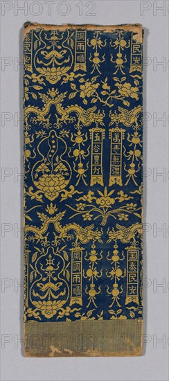 Sutra Cover, Ming dynasty (1368–1644), c. 1590s, China, Silk, plain weave double cloth with bands of 3:1 "Z" twill weave, 34.1 × 12.2 cm (13 1/2 × 4 7/8 in.)