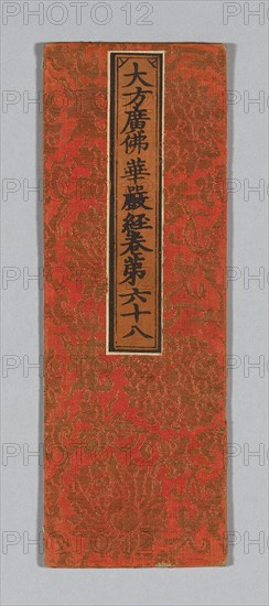Sutra Cover, Ming dynasty (1368–1644), c. 1590’s, China, Silk, gold-leaf-over-lacquered-paper strips, warp-float faced 4:1 satin weave with supplementary patterning wefts bound in 1:4 weft float faced satin interlacings, label: silk, plain weave, painted with ink, over paper, 34.8 × 12.2 cm (13 3/4 × 4 3/4 in.)