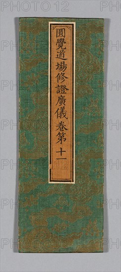 Sutra Cover, Ming dynasty (1368–1644), c. 1590’s, China, Silk and gold-leaf-over-lacquered-paper strips, warp-faced 4:1 satin weave with supplementary patterning wefts bound in weft-float faced 1:4 satin interlacings, label: silk, plain weave, painted with ink, over paper, 32.8 × 11.8 cm (13 × 4 5/8 in.)