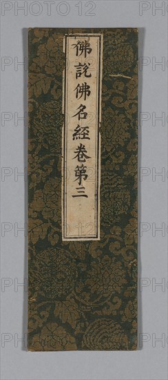 Sutra Cover, Ming dynasty (1368–1644), c. 1590’s, China, Silk and gold-leaf-over-lacquered-paper strip, gauze weave with supplementary patterning wefts, label: paper, painted with ink, 34.3 × 11.6 cm (13 1/2 × 4 5/8 in.)