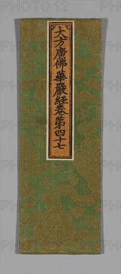 Sutra Cover, Ming dynasty (1368–1644), c. 1590’s, China, Silk and gold-leaf-over-lacquered-paper strip, warp-float faced 4:1 satin weave with supplementary patterning bound in 1:4 weft-float faced satin interlacings, label: silk, plain weave, painted with ink, paper, 34.8 × 12.2 cm (13 3/4 × 4 3/4 in.)