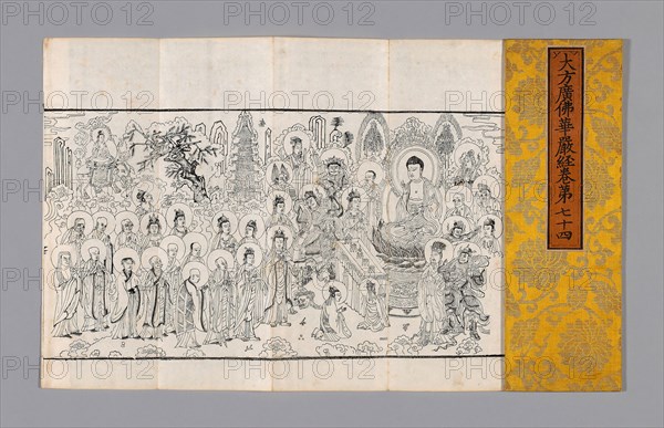 Sutra Cover, Ming dynasty (1368–1644), c. 1590’s, China, Silk and gold-leaf-over-lacquered-paper strips, satin weave with patterning wefts, wrapped over cardboard and backed with paper, applied label of silk, plain weave, with inscribed title painted and/or printed with ink, sutra, accordion-mounted, 36.9 × 12.2 cm (14 1/2 × 4 3/4 in.)
