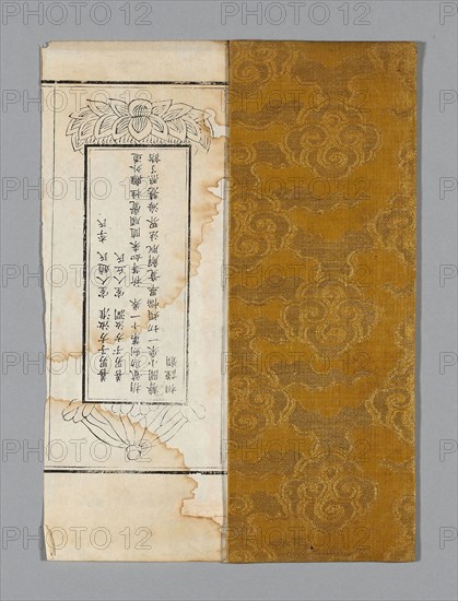 Sutra Cover, Ming dynasty (1368–1644), c. 1590’s, China, Silk and gold-leaf-over-lacquered-paper strips, plain weave with brocading wefts, wrapped over cardboard and backed with paper, sutra, accordion-mounted, 33 × 23.7 cm (13 × 9 3/8 in.)