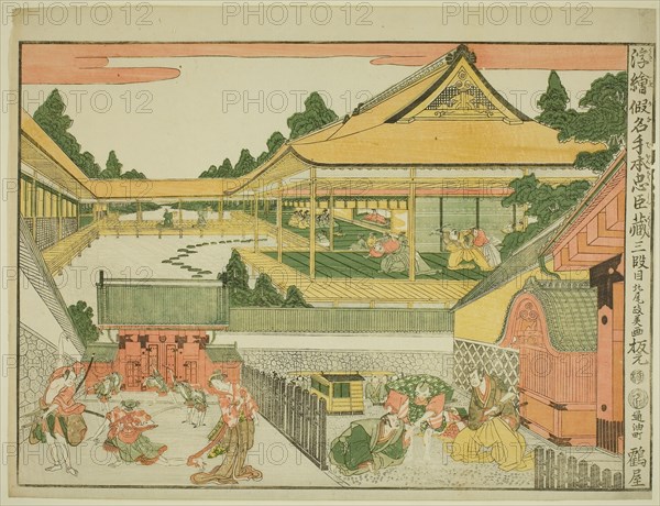 Act III (Sandanme), from the series Perspective Pictures of the Storehouse of Loyal Retainers (Uki-e kanadehon Chushingura), c. 1791/94, Kitao Masayoshi (Kuwagata Keisai), Japanese, 1764–1824, Japan, Color woodblock print, horizontal o-oban, 33.4 x 43.8 cm