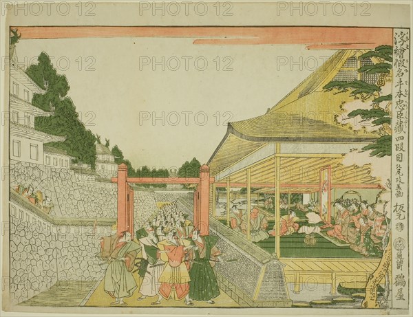 Act IV (Yondanme), from the series Perspective Pictures of the Storehouse of Loyal Retainers (Uki-e kanadehon Chushingura), c. 1791/94, Kitao Masayoshi (Kuwagata Keisai), Japanese, 1764–1824, Japan, Color woodblock print, horizontal o-oban, 33.4 x 43.8 cm