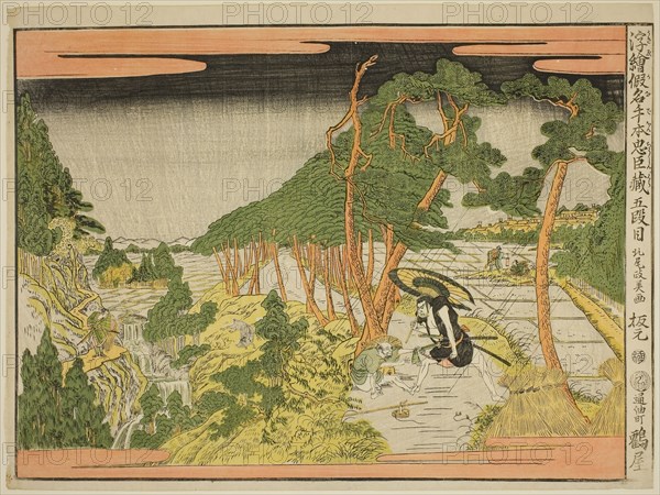 Act V (Godanme), from the series Perspective Pictures of the Storehouse of Loyal Retainers (Uki-e kanadehon Chushingura), c. 1791/94, Kitao Masayoshi (Kuwagata Keisai), Japanese, 1764–1824, Japan, Color woodblock print, horizontal o-oban, 33.4 x 43.8 cm