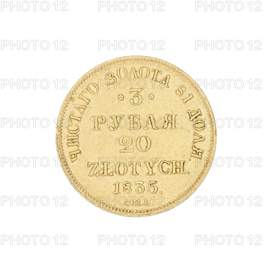 3 rubles = 20 zlotys, Nicholas I Pavlovich Tsar of Russia; 1825–1855 ruler/author, St. Petersburg mint, coin, A round metallic coin with a worn gold color placed against a white background, showing raised decorative edging and several concentric rings of engraved characters and symbols around and inside the coin, with a central arrangement of raised elements in the same gold tone and small decorative dots near the top.