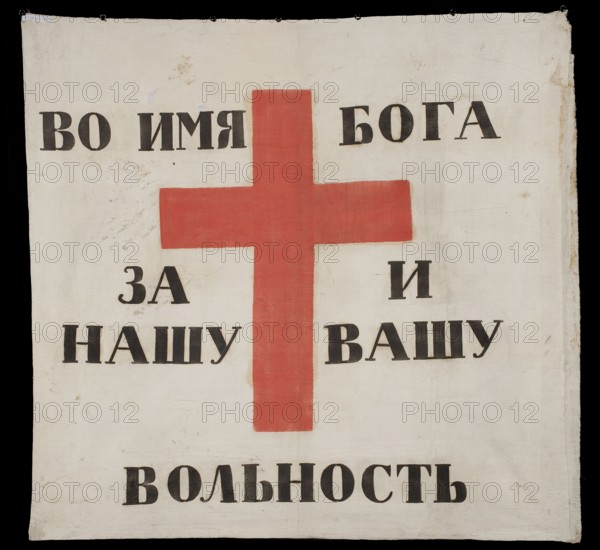 Banner, propaganda banner from the November Uprising 1830–1831. Double-sided white cloth banner, painted with a red Latin cross in the center. Around the cross an inscription in Polish painted in black: IN THE NAME OF GOD FOR OUR AND YOUR FREEDOM. The reverse bears the same inscription in Cyrillic Russian. Tradition holds it was scattered among Russian troops for propaganda purposes. Dated 1831, Poland. Material: fabric. Dimensions: height 108.5 cm, width 110.5 cm., A square fabric panel with a large red cross painted in the center on a white background, with a few areas of discoloration and faint stains on the white fabric; several rows of bold black block lettering are printed around the cross above, to the sides of, and below it; the fabric has slightly frayed edges and a few small metal rings along the top edge; visible colors include red, white, black, and some brownish stains.