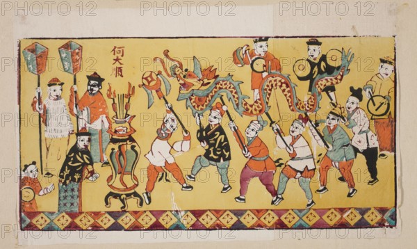 Procession with a Dancing Dragon, unknown artist, Chinese, nianhua New Year's picture, early 20th century, Jiajiang; subject: dragons, dances; graphic print; height 20.5 cm, width 41.0 cm., A rectangular artwork with a yellow background bordered by patterned bands shows a group of people performing a dragon dance and playing instruments. The dragon is long and sinuously coiled with a red and yellow patterned body and teal scales and accents, held up on poles by performers wearing garments in colors including orange, teal, black, white, and pink; the performers have stylized faces and black hair or headwear. Several figures hold circular drums or cymbals in shades of yellow and black, while others hold tall lantern-like objects colored teal and orange. A large ornate stand or vessel in teal, orange, and yellow sits near the center with decorative elements rising from it. The border along the bottom features repeating diamond motifs in red, teal, yellow, and orange, and the outer edges s...