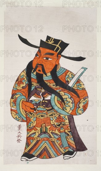 Gate Guarding Deity — Menshen in civil servant costume;, nianhua New Year's picture, early 20th century; graphic print; subject: Gate Guard Menshen iconography; place of origin: Jiajiang; dimensions: height 43.0 cm, width 25.5 cm., A full-length color illustration of a robed figure standing against a plain light background, wearing an elaborately patterned garment with flowing sleeves and a long black beard; the face is orange with dark eyebrows and a mustache, and the head is topped by a black hat with angular extensions. The robe displays a mix of orange, teal, yellow, brown, black, cream, and green in swirling and geometric motifs, including circular floral shapes and layered chevrons, and the figure’s sleeves and collar have teal and yellow accents. The hands are visible in front of the body holding a small dish, the footwear is black with white trim, and a long black sash or beard-like element falls over the patterned chest.
