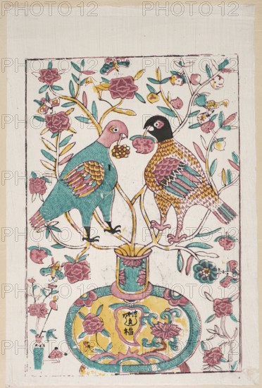 Symbols of happiness - vase with peonies, peach branches, birds; nianhua Jiajiang New Year painting titled Yuan Heng Li Zhen late Qing style, speculated late Qing Dynasty; combined woodblock printing and hand-painting, Chinese folk art; motif: bottle/vase with peonies, peaches, grapes, quails, magpies, butterflies—auspicious iconography peace, smoothness, joy, many children, longevity, prosperity; theme derived from I Ching hexagram Qian, inscription Yuan Heng Li Zhen conveying origin, prosperity, benefit, uprightness; combines Chinese and Western elements Western enamelware–style bottle; reproduction history notes modern reproduction from surviving materials; Dao Jin, early 20th century, Sichuan Jiajiang County; graphic print, height 46.0 cm, width 30.0 cm., The image shows a decorative panel with a pair of stylized birds perched on branching stems that emerge from a large ornate vase; one bird is mainly teal with pink and yellow accents and the other is mainly yellow and pink with a ...