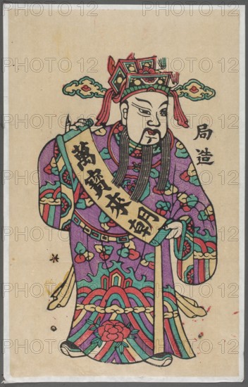 Menshen Gate Guardian, gift, Chinese art, Chinese culture, inscriptions, guards, Menshen Gate Guardian iconography, scrolls, nianhua New Year's picture, depicted as a dark-faced civil dignitary holding an inscribed scroll, early 20th century, Fengxiang place of origin, graphic print, height 57.0 cm, width 35.5 cm, A stylized figure wearing an ornate headdress and long flowing robes stands against a plain beige background; the headdress features geometric shapes and decorative cloud-like elements in red, green, yellow, and black, with red ribbons hanging down, while the face is pale with black hair, a mustache, and long black beard strands. The robes are richly patterned with floral and wave-like motifs in purple, green, red, teal, and yellow, and a sash in muted yellow drapes across the torso; the figure holds the sash with one hand and a vertical staff-like object with the other, both outlined in black. Small decorative marks and spots appear on the background and near the hem of the ...