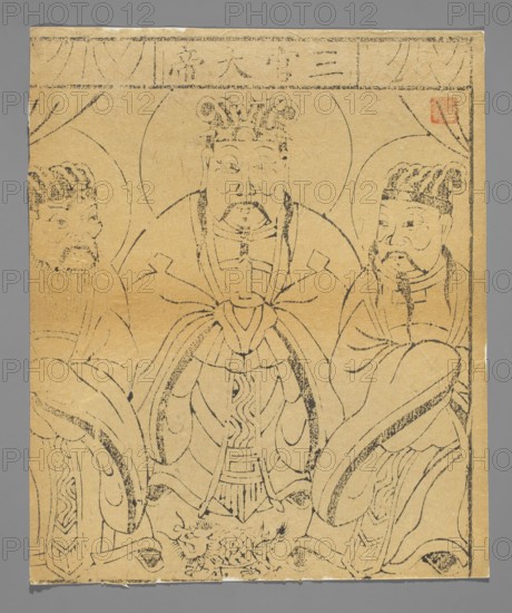 The Ruler of the Three Offices, unknown author, nianhua New Year's picture, early 20th century China, Chinese culture; graphic print; height 24.5 cm, width 20.7 cm., A faded print on yellowed paper shows a central seated figure flanked by two seated figures, all wearing ornate robes and headdresses, with rounded halos behind their heads; the central figure has a prominent beard and an elaborate headdress, and the side figures have braided hair and facial hair; curved lines and patterned details decorate the robes and armrests, and a small stylized creature appears near the bottom; the visible colors are yellow, black, gray, and a small area of red.