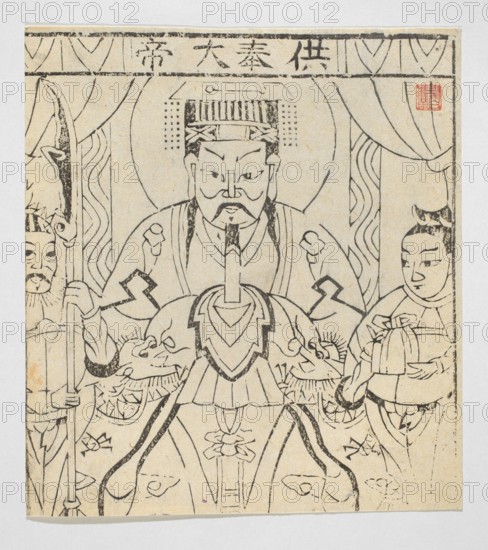 Kong Jiu Da Di, nianhua New Year's picture, graphic print, early 20th century, Shandong, Chinese art, height 20.5 cm, width 20.0 cm, A black ink line drawing on a light beige background depicts a central seated figure wearing a tall patterned headdress and layered robes, flanked by a pair of attendants; the central figure has facial hair and a stern expression, with hands positioned near the chest and a vertical object in front of the mouth. The attendant on the left holds a long polearm and wears a helmet, while the attendant on the right holds a wrapped object and wears a simpler headpiece. Curved curtains and patterned vertical panels frame the upper sides of the scene, and decorative motifs appear on the garments and beneath the central figure. There is a small red rectangular seal near the upper right edge. The overall composition uses black lines and shading on a beige paper surface.
